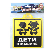 Табличка на присоске «Дети в машине» | Golden Snail