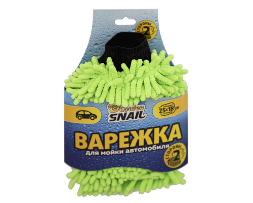 Варежка для мойки автомобиля (большой размер)