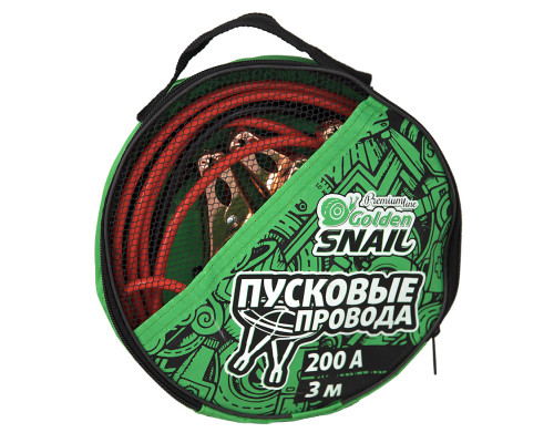 Пусковые провода Golden Snail 200А 3м.