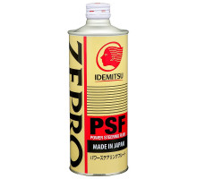 IDEMITSU ZEPRO PSF 0,5л. Жидкость для гидроусилителя руля.