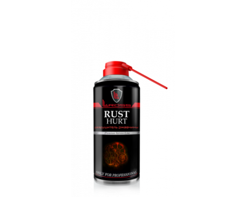 L-Ross RUST HURT Разрушитель ржавчины 505мл.(400мл.) аэрозоль