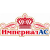 Империал-АС