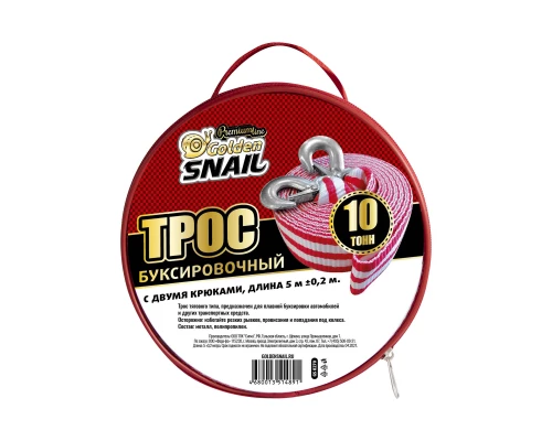 Трос ленточный буксировочный 10 тонн 5 метров 2 крюка GOLDEN SNAIL в сумке