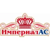 Империал-АС